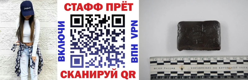 Где купить наркотики Истра АМФЕТАМИН  Гашиш  mega рабочий сайт  Бошки Шишки  COCAIN  А ПВП 