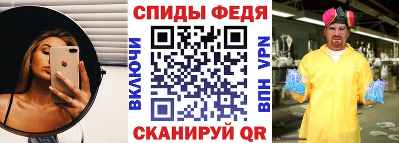 Амфетамин Premium  закладка  площадка формула  Истра 
