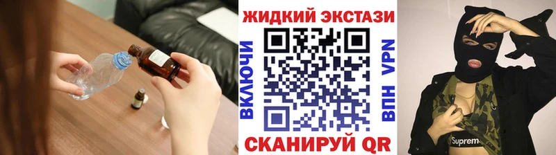 цены наркотик  Истра  БУТИРАТ буратино 
