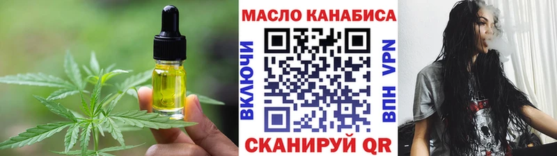 Печенье с ТГК конопля цена Истра