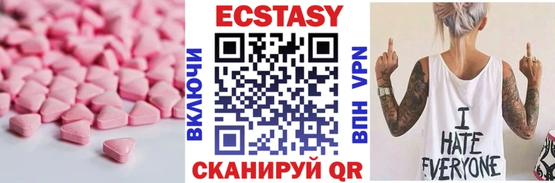 ЭКСТАЗИ TESLA  закладки  Истра 