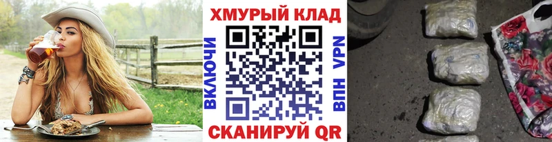 Героин хмурый  Истра 
