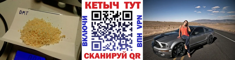 КЕТАМИН VHQ  Истра 
