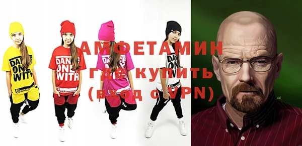 герыч Волоколамск