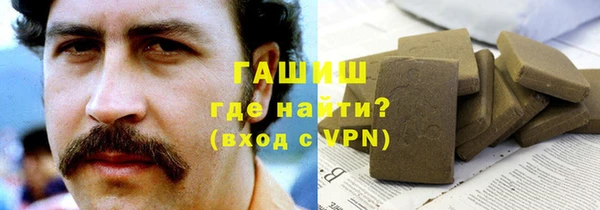 герыч Волоколамск