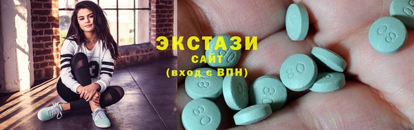 шишки Волосово