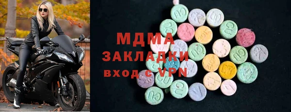 шишки Волосово
