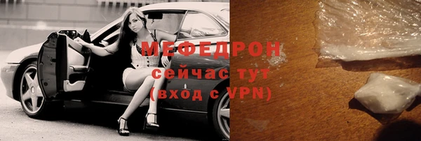 мдпв Володарск