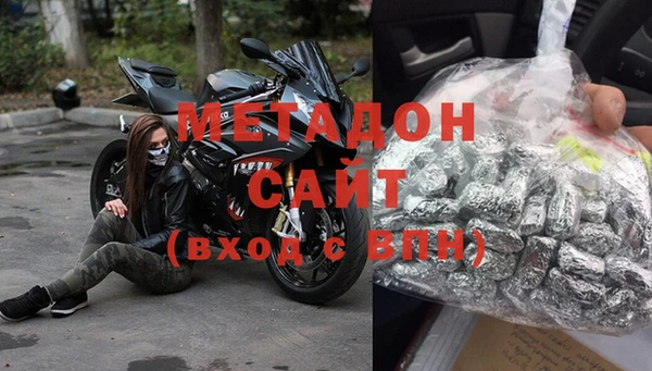 герыч Волоколамск