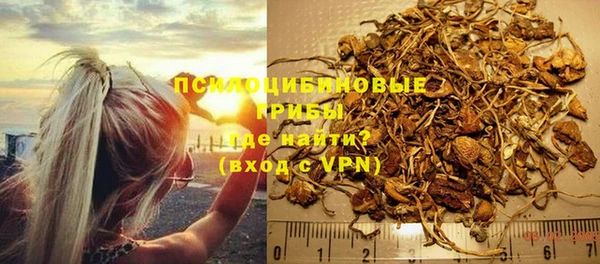 герыч Волоколамск