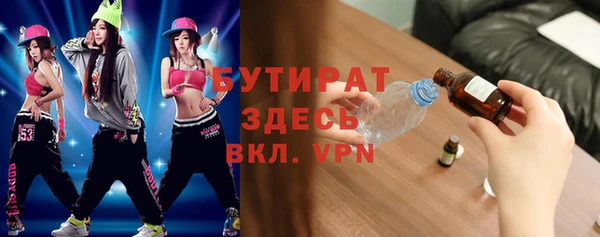 герыч Волоколамск