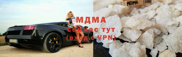 герыч Волоколамск