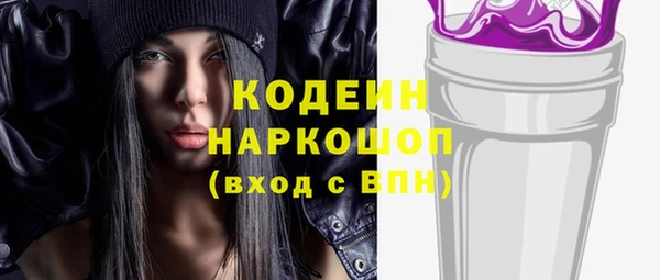 шишки Волосово