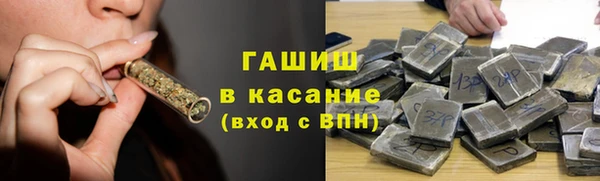шишки Волосово