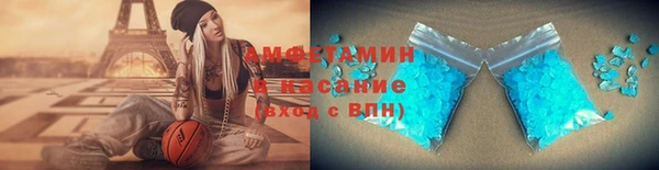 шишки Волосово
