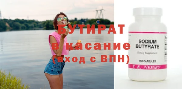 шишки Волосово