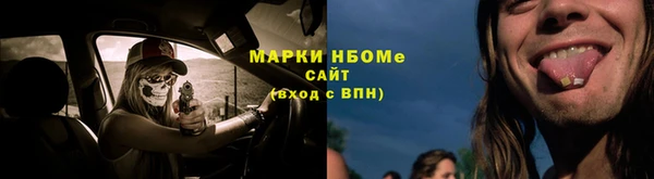 шишки Волосово
