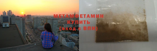 шишки Волосово
