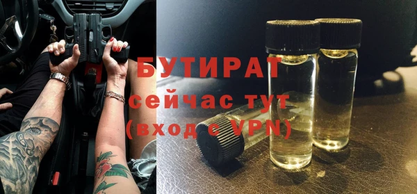 герыч Волоколамск