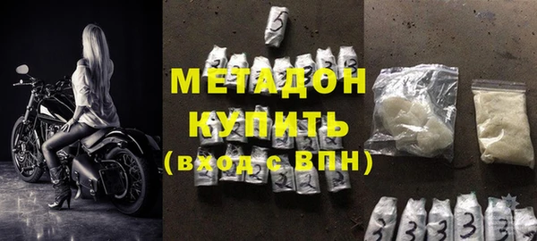 шишки Волосово