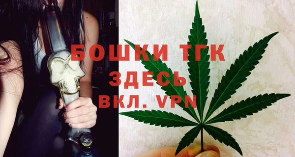 герыч Волоколамск