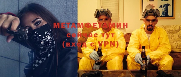 герыч Волоколамск