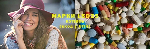 шишки Волосово