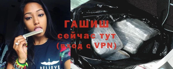 герыч Волоколамск