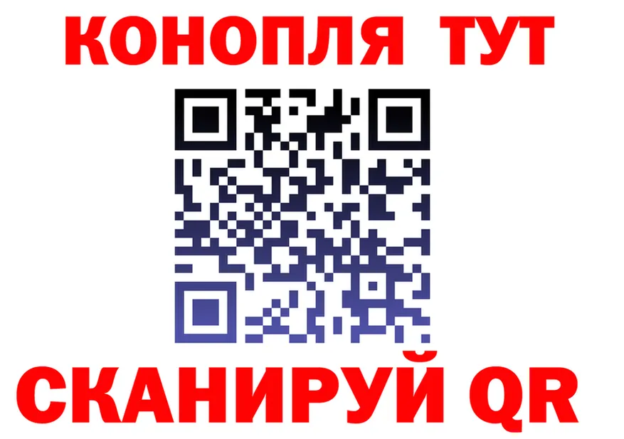 ГАШ VHQ зеркало маркетплейс omg Истра