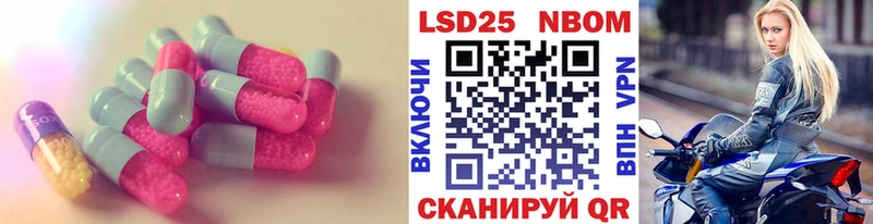 ЛСД экстази ecstasy  как найти закладки  Истра 