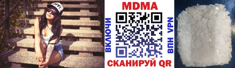 MDMA кристаллы  Истра 