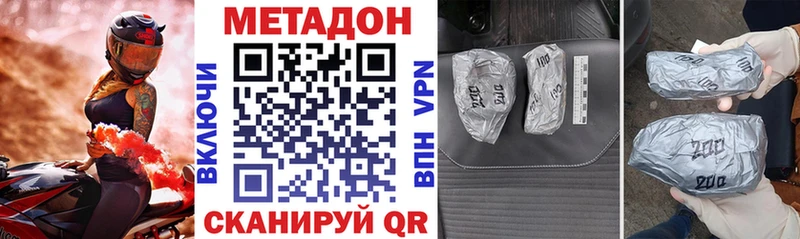 МЕГА   где можно купить   Истра  Метадон methadone 