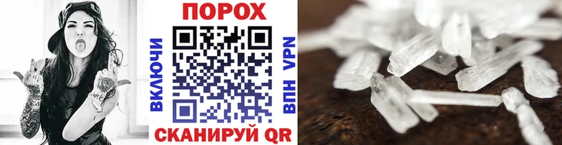 закладка  Истра  Метамфетамин пудра 