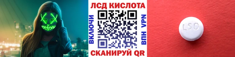 где продают   Истра  Марки 25I-NBOMe 1,8мг 