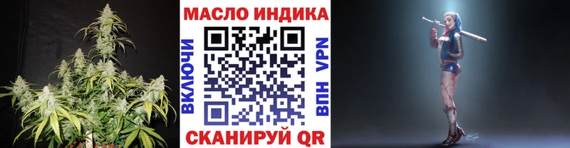площадка какой сайт Истра Дистиллят ТГК гашишное масло где купить наркотик