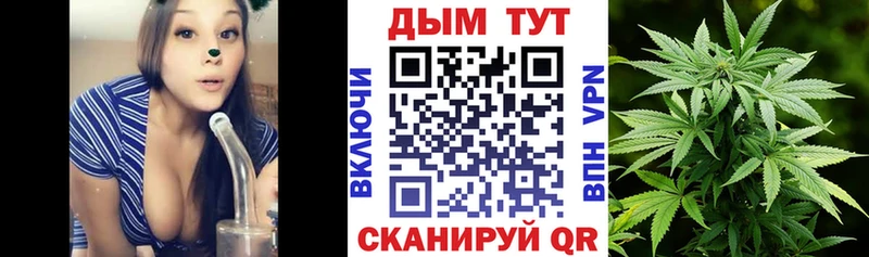 Каннабис Ganja даркнет сайт Истра